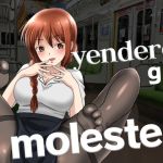[RJ01014241] 【script reveal】I molested my yandere coworker and it turned out to be a terrible thing…