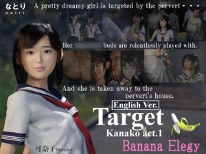 [RJ01020404] 【English Ver.】Target Kanako act.1 Banana elegy
