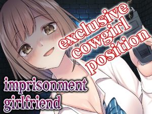 [RJ01020408] 【script reveal】My girlfriend was kind enough to forgive me for everything, but she was actually possessive…