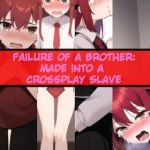 Failure of a Brother: Made into a Crossplay Slave