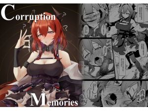 [RJ01023487] Corruption Memories 【简体中文版】