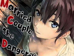 [RJ01026181] The Married Couple, the Dangerous Folks, and the Student