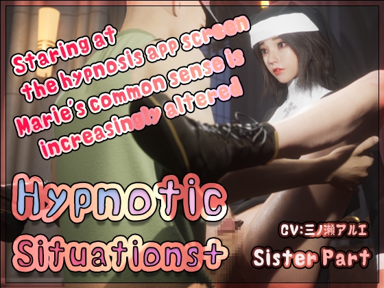 Hypnotic Situations+ Vol.2 Sister Part By Mandorappo