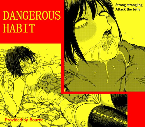 [ENG Ver.] DANGEROUS HABIT ~strangling, suffocation, ecstasy, and...~ By Translators Unite