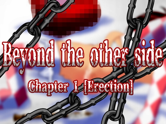 Beyond the other side   Chapter 1 [Erection] By Dirty Beast Studio