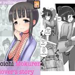 Kunoichi Mokuren is a lover's story