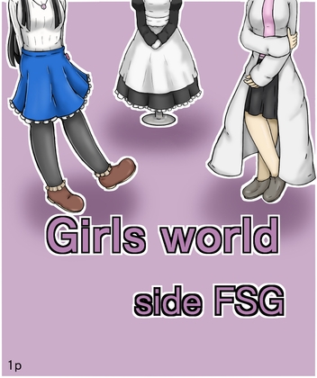 Girls world side FSG ENGver. By Feminization Research Society: Local Station