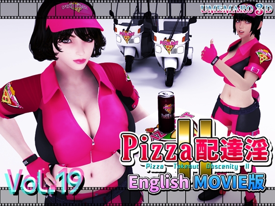 [English Sub] Pizza Takeout Obscenity II Movie Edition By Umemaro 3D