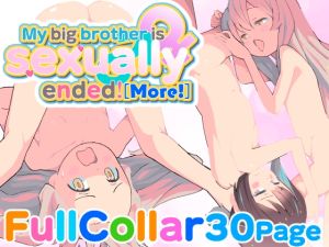 [RJ01040285] My big brother is sexually ended! More!