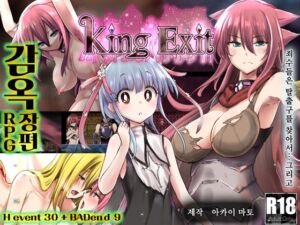 [RJ01043402] 【한국어 번역판】King Exit