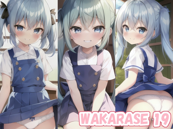 【韓国語版】WAKARASE 19 By Translators Unite