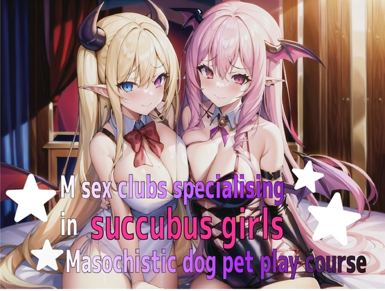 M sex clubs specialising in succubus girls Masochistic dog pet play course By 輝星の桜花