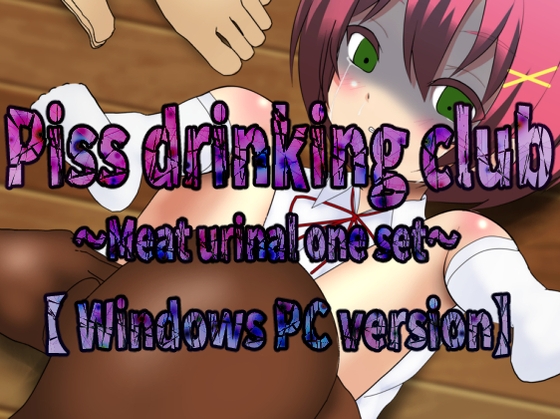 Piss drinking club # Meat urinal one set 【Windows edition】 By Dirty Beast Studio