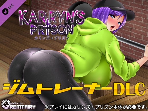 Karryn's Prison - Gym Trainer Side Job DLC By Remtairy
