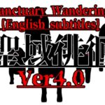 聖域徘徊~Sanctuary Wandering~  [English subtitles]