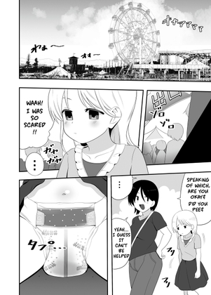 FANBOX Past Manga Summary 5 By afterrnoon