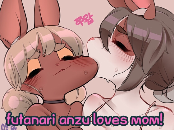 futanari anzu loves mom! By YAPANGS