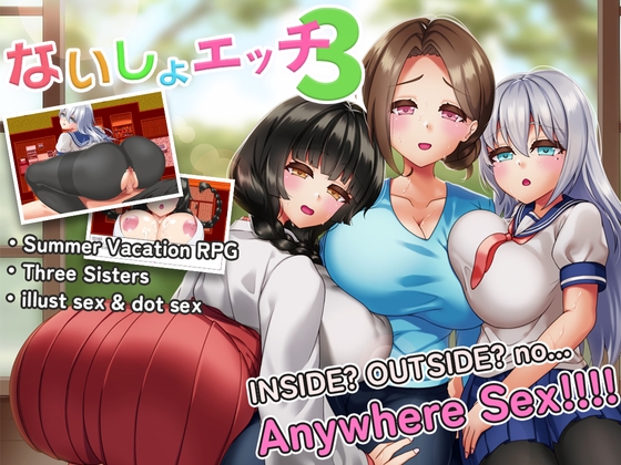 Secret Sister Sex 3 -A naughty summer vacation with sisters - By ryoheyLab.