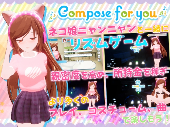 Compose For You By Seikei Doujin