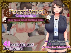 [RJ01079830] [ENG TL Patch] Players’ Street Companion – Idol Voice Actor Yurika’s Case