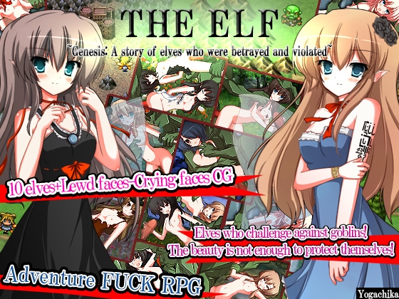 THE ELF ~Genesis: A story of elves who were betrayed and violated~ By Yogachika