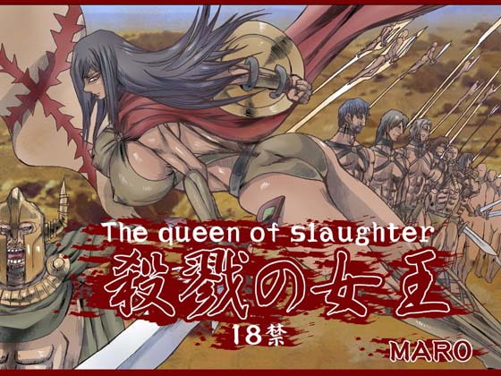 [ENG Ver.] The Queen of Slaughter By Translators Unite
