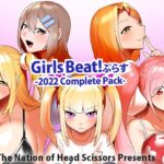 [RJ01058889] Girls Beat!ぷらす 2022 Complete Pack