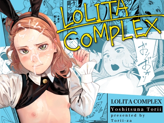 【ENG ver.】LOLITA COMPLEX By Torii-Za
