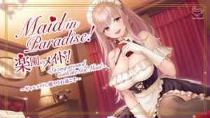 [RJ01082039] Maid in Paradise! ~ Lazing around with the Gal Maid ~