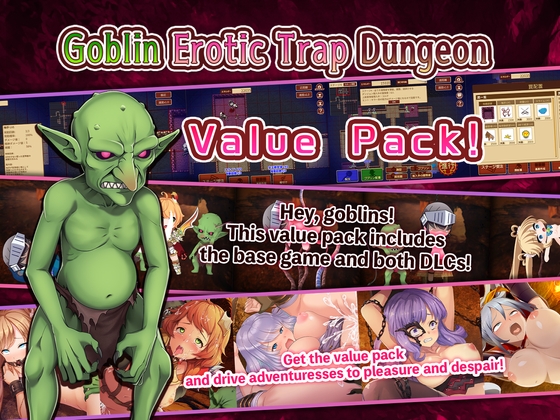 [ENG Ver.] Goblin Erotic Trap Dungeon~Value Bundle~ By Green empire
