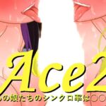 [RJ01092449] Ace2!寝取られバラエティ