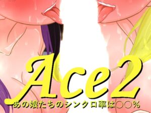 [RJ01092449] Ace2!寝取られバラエティ
