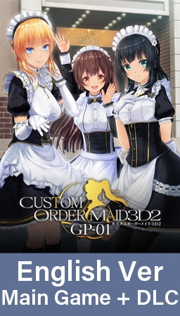 CUSTOM ORDER MAID 3D2 GP-01 / 【英語版】カスタムオーダーメイド3D2 GP-01（本体+アペンド） By Kiss