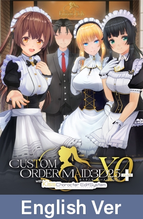 Custom Order Maid 3D2.5+X0 with Kiss Character Edit System / 【英語版】カスタムオーダーメイド3D2.5＋X0 with KissCharacter EditSystem By Kiss