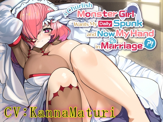 A Churlish Monster Girl Wants My Daily Spunk and Now My Hand in Marriage?! By Shinjuku Discipline Center