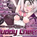 [RJ01097970] Evil Mud Wallowing Princess Muddy Cherry ～Birth of a Corrupted Magical Girl～