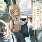 [RJ01099955] [ENG Sub] Michikusaya – Natsuna: A Tanuki on the Country Bus