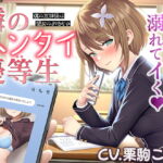 [RJ01062019] [ENG Sub] The Pervy Honor Student Next Door