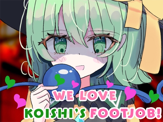 We love Koishi's footjob! By Cupimus