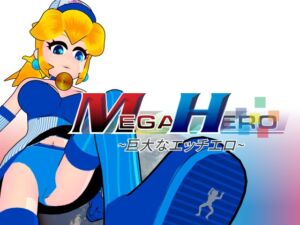[RJ01114531] Mega Hero