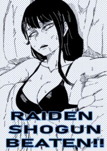 [RJ01131718] RAIDEN SHOGUN BEATEN!!