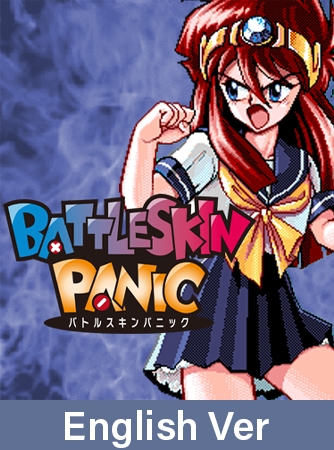 BATTLE SKIN PANIC / 【英語版】バトルスキンパニック By ウォーマシン