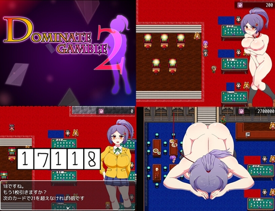 ドミギャン2 -Dominate Gamble 2-(English Ver) By MOETERU Project