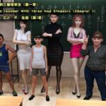 Woman teacher and three bad students chapter 1