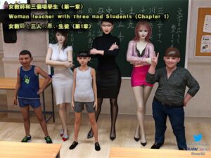 [RJ01165441] Woman teacher and three bad students chapter 1