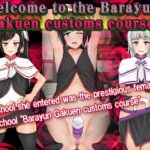 [RJ01166612] Welcome to the Barayuri Gakuen customs course!