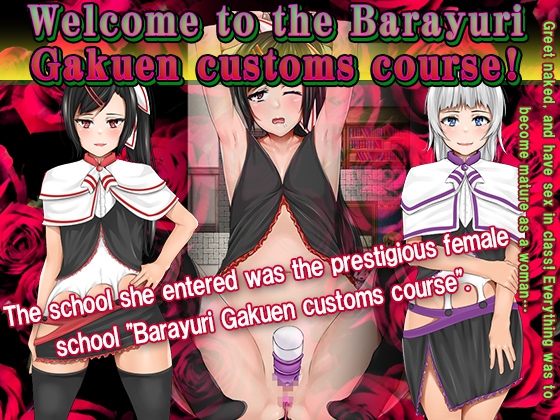 Welcome to the Barayuri Gakuen customs course! By Shimizuan