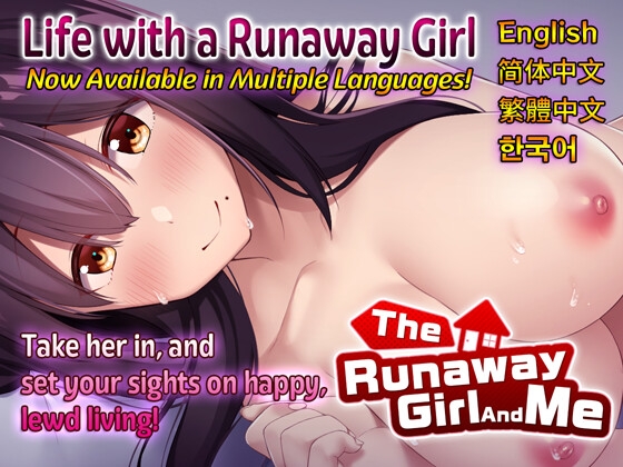 The Runaway Girl And Me (Multi-Language) By level1