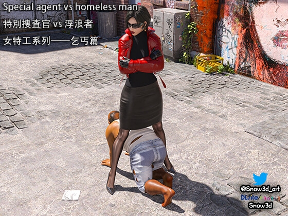 Special Agent vs homeless man chapter one By Snow3D