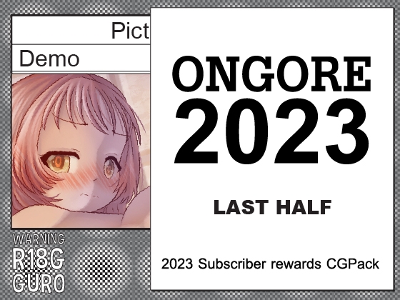ONGORE 2023 -Last half- By Compound